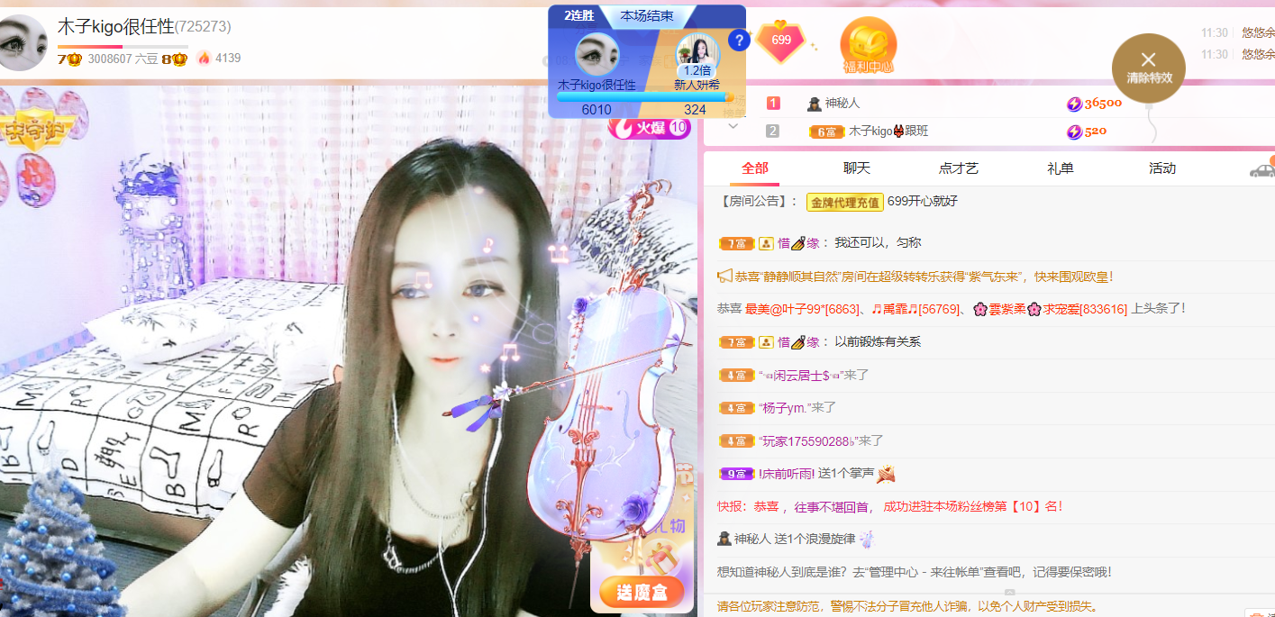 做自己的那道光的图片