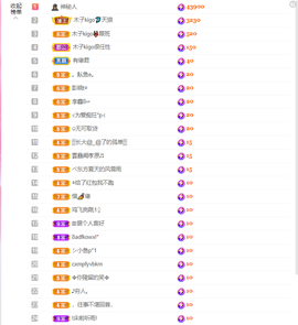 木子kigo暂退了的图片