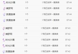 果宝兔🐇主播照片