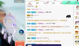 狮子座的飛宝宝的图片