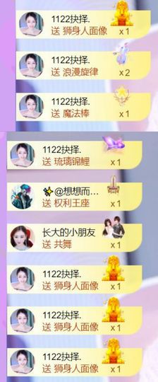 🍀冰雪❤️🍀加油的图片