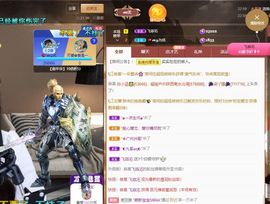 吴小优主播照片