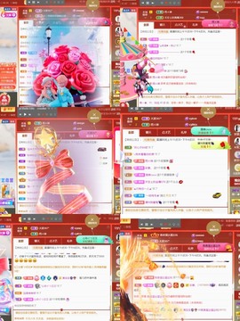 筱一✿．12点见主播照片