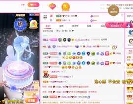 小玲宝🧸安静唱歌主播照片