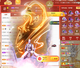 ◐惠主，2388◐的图片