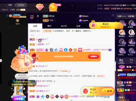 ◐惠主，2388◐的图片