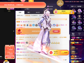 ◐惠主，2388◐的图片