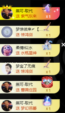 宝儿♚贺淡忘帝皇啦主播照片