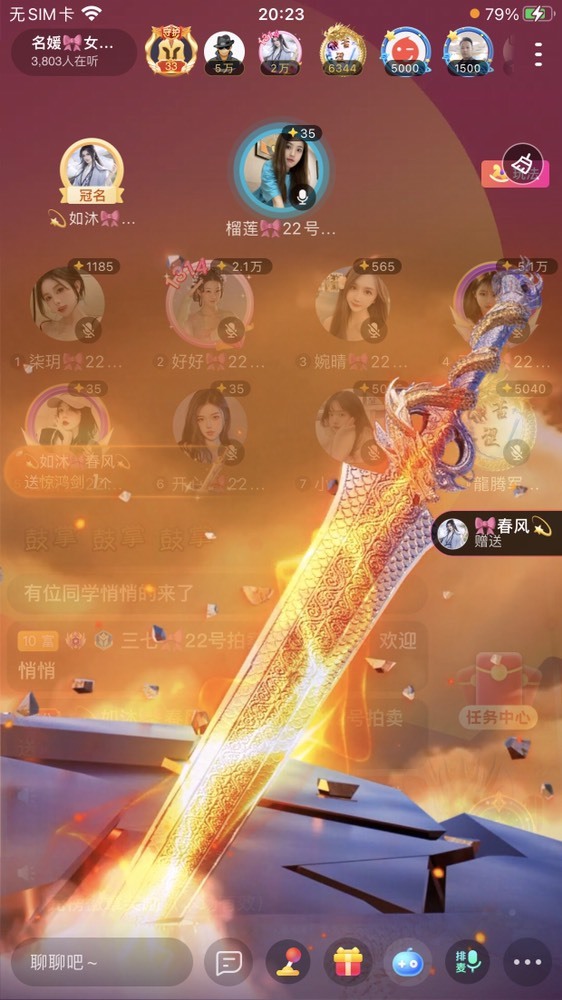 书婉🎀往事如烟.好的图片