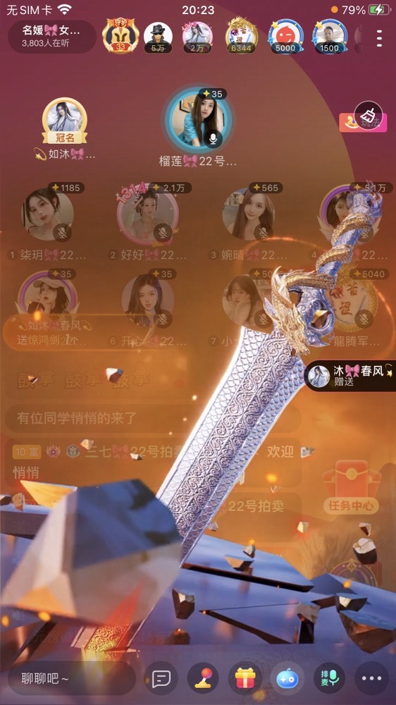 书婉🎀往事如烟.好的图片