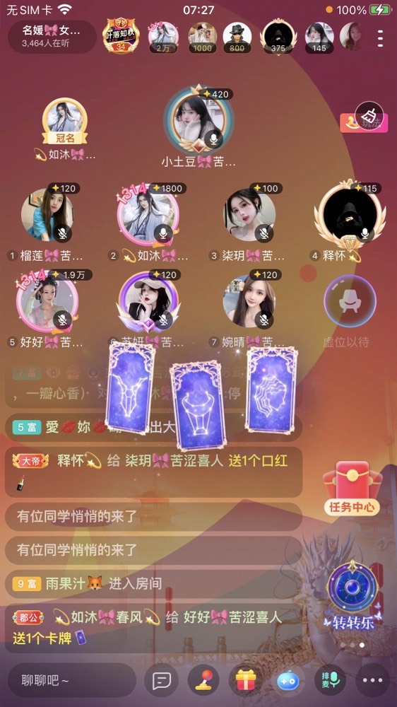 书婉🎀往事如烟.好的图片
