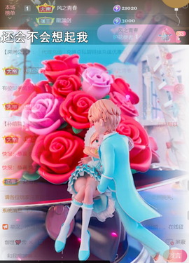 ︶薀昕1号见ぃ的图片