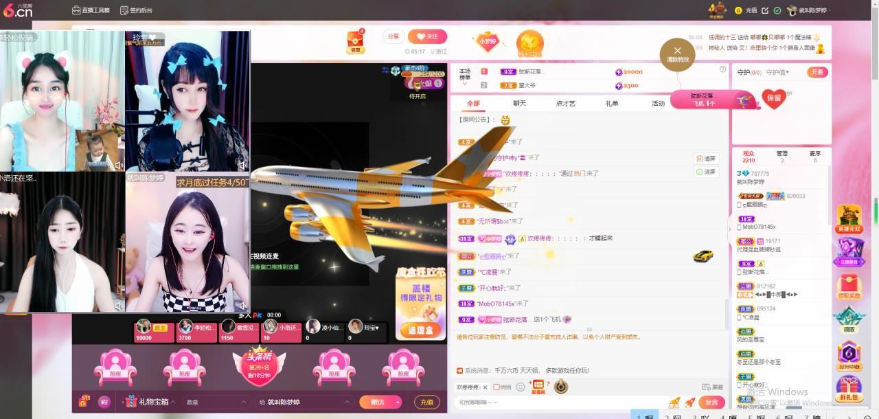 小梦婷o‘o的主播照片