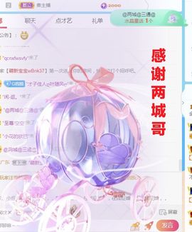 金麒麟安静唱歌🎤主播照片