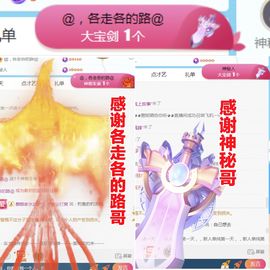 金麒麟安静唱歌🎤主播照片