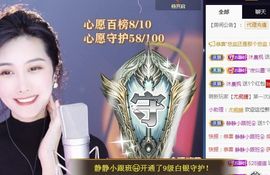 嘉瀚♬苏静好♬唱歌主播照片