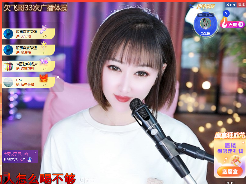 搜索21777的图片