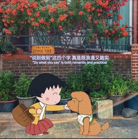洋子～晚点见主播照片