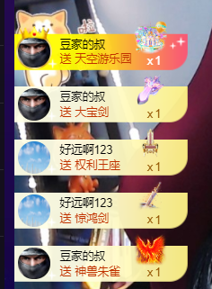 ♚~小巴豆~贪财好色的图片