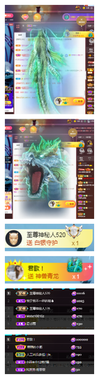 小雨渡劫中待回归主播照片