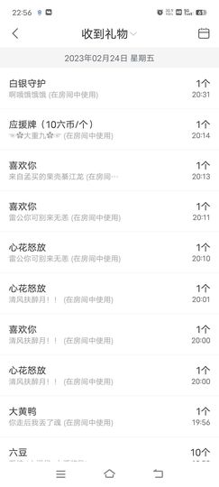 玟玟🌸加油的图片