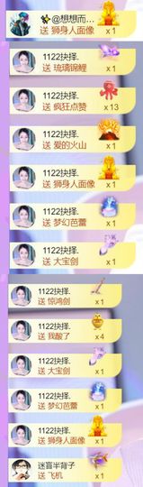 🍀冰雪❤️🍀加油的图片