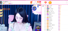 琴子♥遇有缘人主播照片