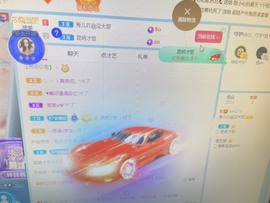 秀儿吖@很努力主播照片