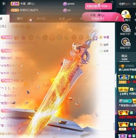 大静静静的图片