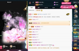 大静静静的图片