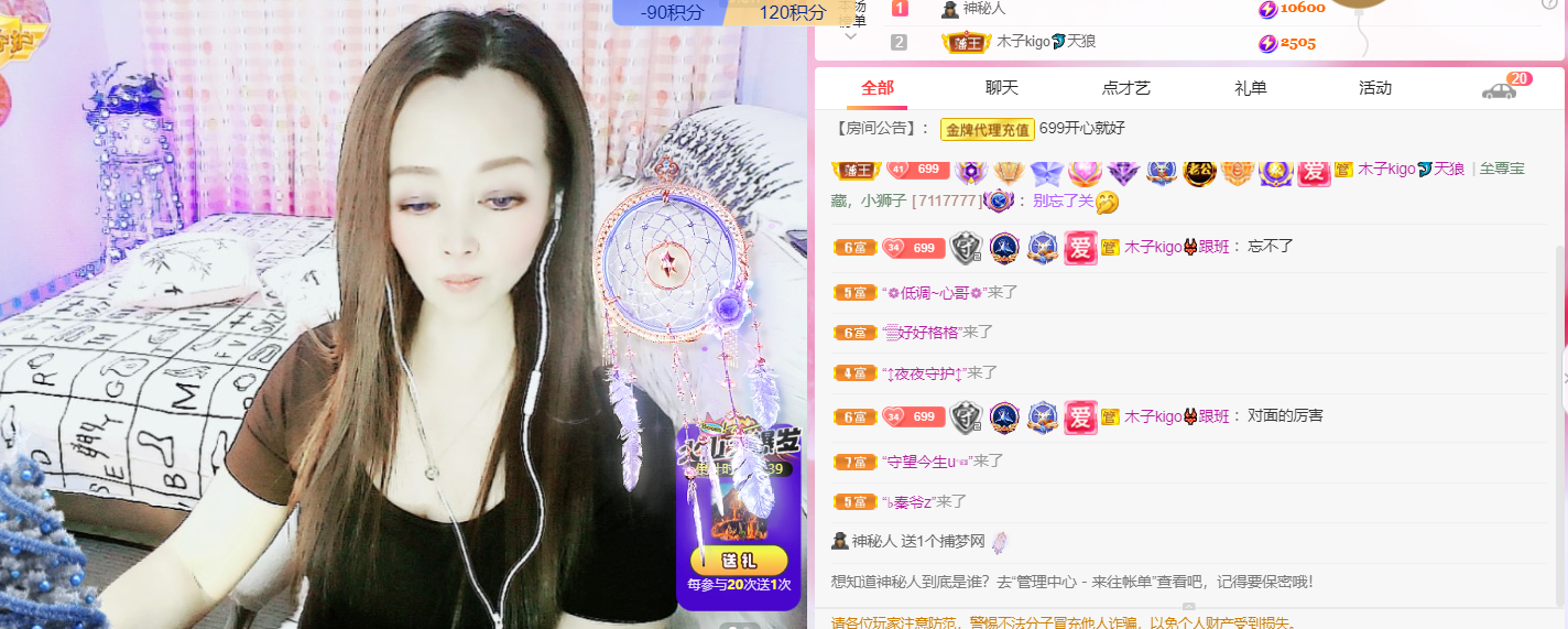 做自己的那道光的图片