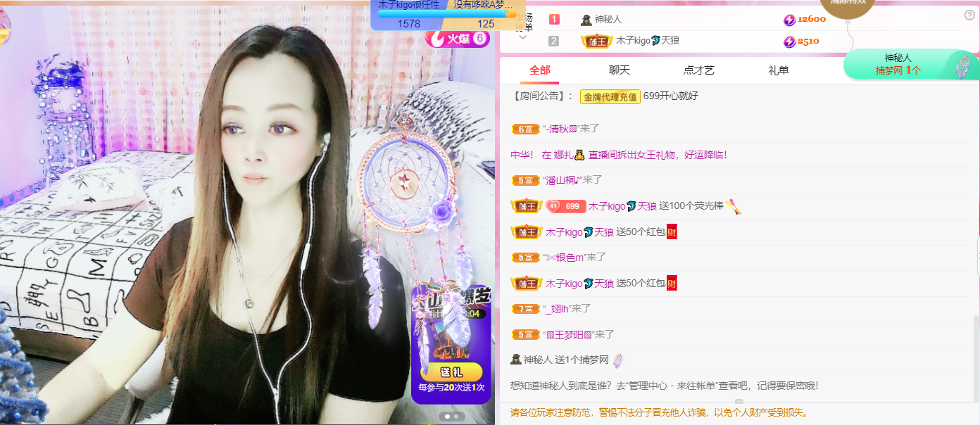 做自己的那道光的图片