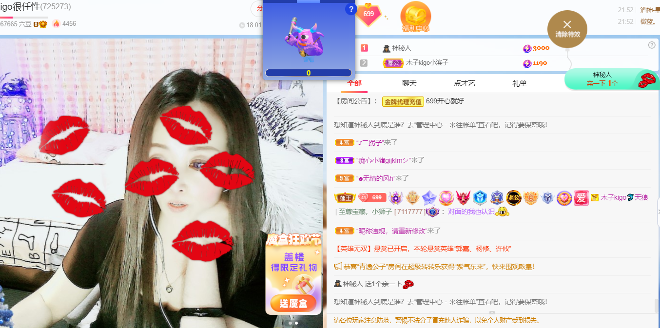 做自己的那道光的图片