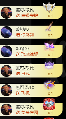 宝儿♚贺淡忘帝皇啦主播照片