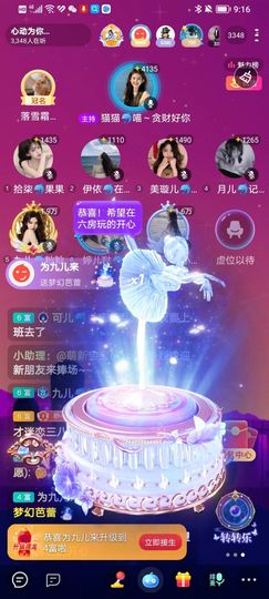 此账号已注销的图片