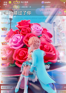 ︶薀昕1号见ぃ的图片