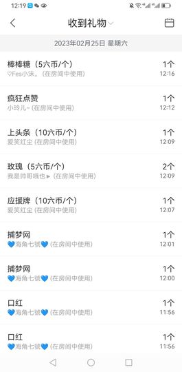 聆听~爱唱歌的图片