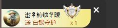 果宝兔🐇主播照片