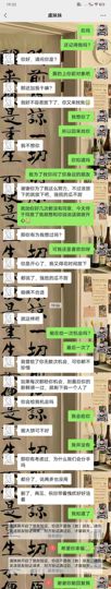 小七（一直在）主播照片