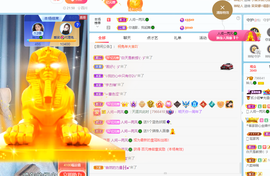 读书去了，有亿点忙主播照片
