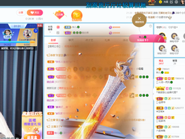 读书去了，有亿点忙主播照片