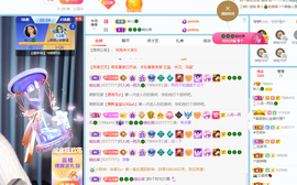 读书去了，有亿点忙主播照片