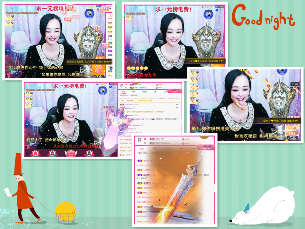 社会💞夭夭（退）的图片