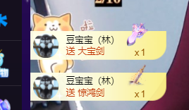 ♚~小巴豆~贪财好色的图片
