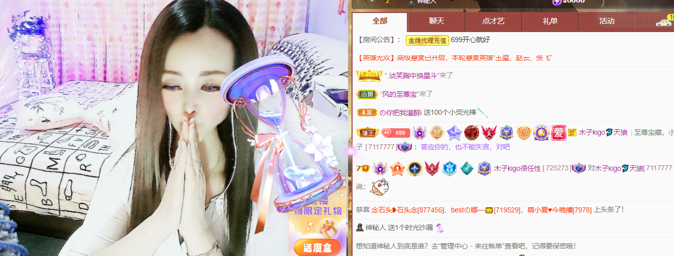做自己的那道光的图片