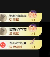 橙橙回学校啦主播照片