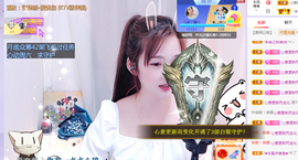 🎶柒歌晚上见主播照片