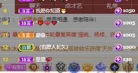 里里💕休息一天主播照片