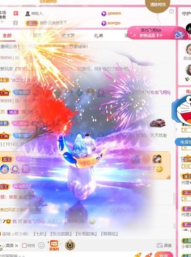 里里💕的图片