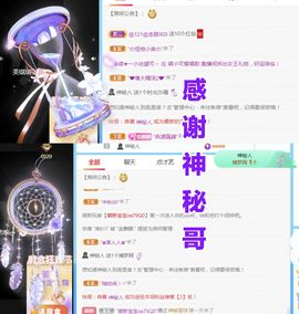 金麒麟安静唱歌🎤主播照片